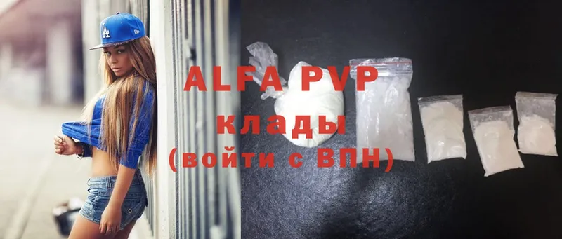 Alfa_PVP СК  Азнакаево 